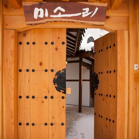 Misori Guesthouse Gwangju Metropolitan City Zewnętrze zdjęcie