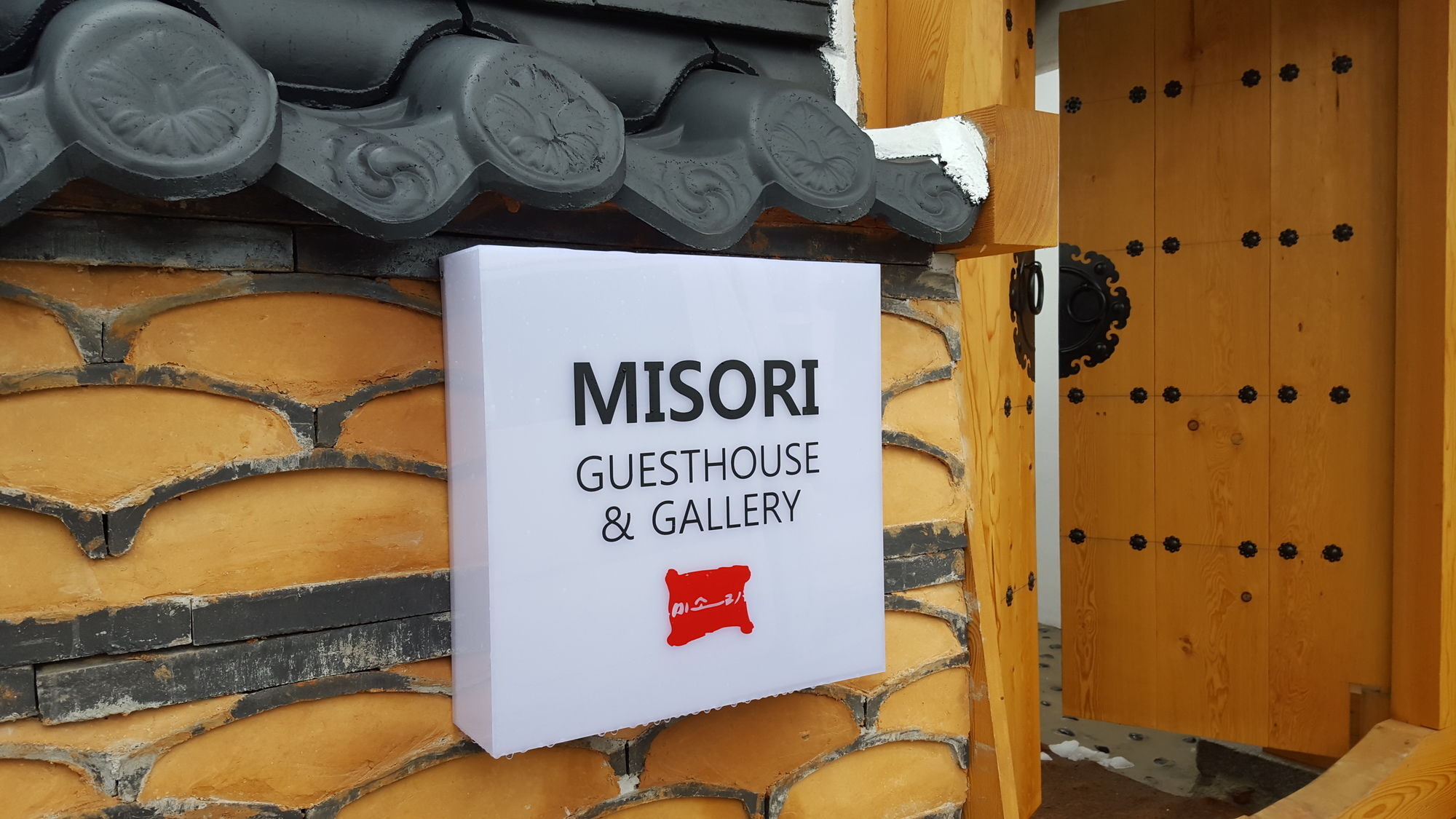 Misori Guesthouse Gwangju Metropolitan City Zewnętrze zdjęcie